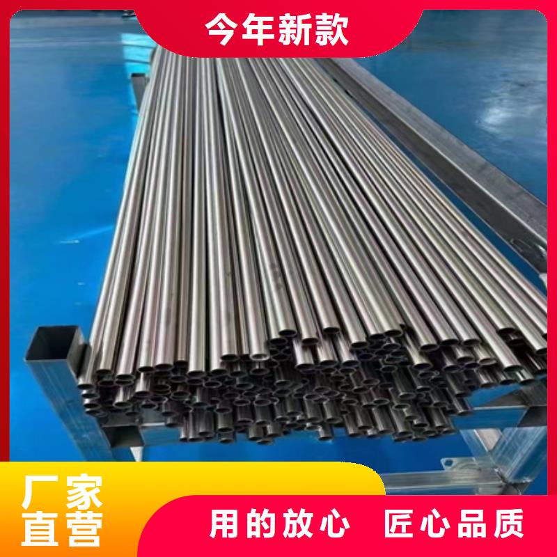 42CRMO厚壁管价格零割