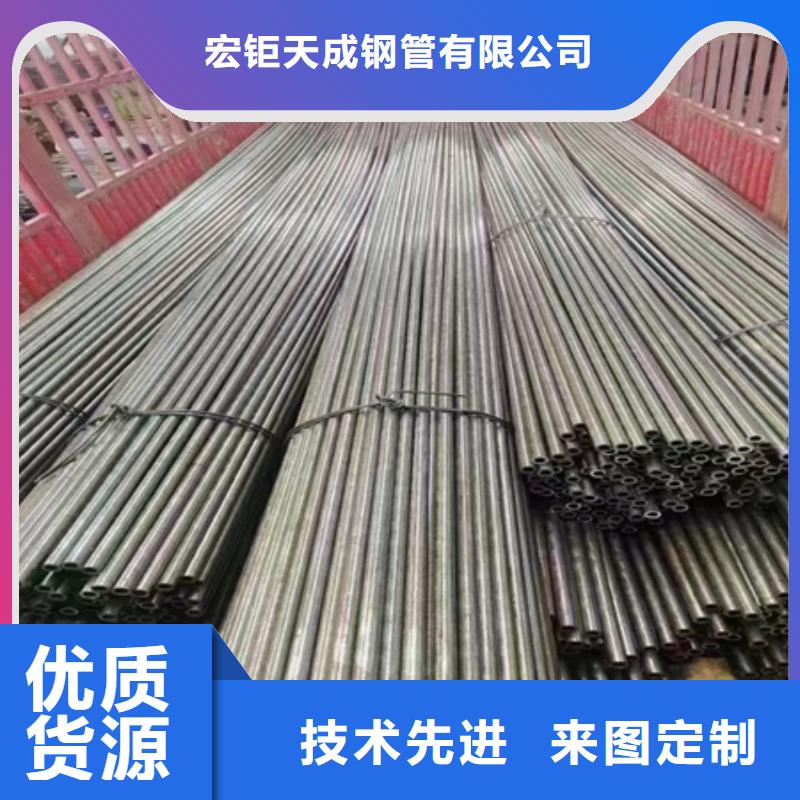 合金圆钢视频-浙江省衢州市宏钜天成合金圆钢可服务区域衢江|开化|温州|杭州|金华|台州|舟山|丽水|绍兴等