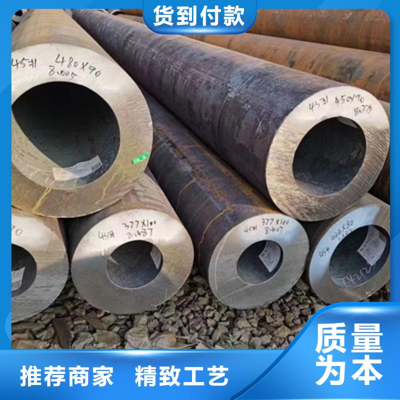 42CRMO钢管切割零售-合金圆钢讲信誉保质量