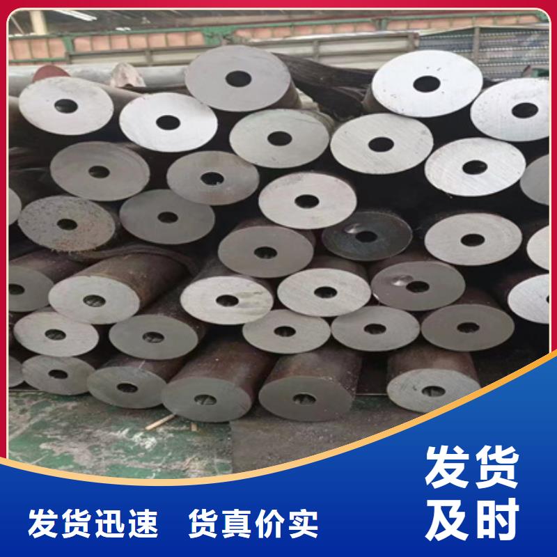 42CRMO厚壁钢管库存零割下料