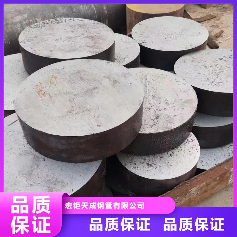42CRMO钢管切割零售-合金圆钢讲信誉保质量