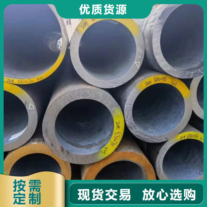 合金圆钢视频-合金圆钢-浙江省台州市(此地)生产厂家-天台|椒江|嘉兴|丽水|舟山|杭州|湖州
