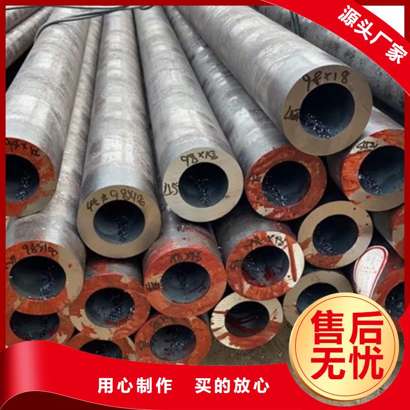 合金圆钢视频-合金圆钢-浙江省湖州市当地生产厂家-德清|安吉|嘉兴|丽水|温州|宁波|杭州|金华