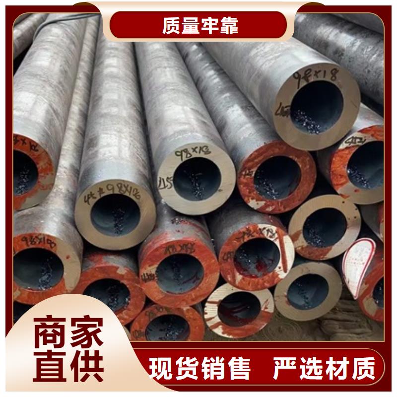 9CrWMn（01）无缝钢管报价