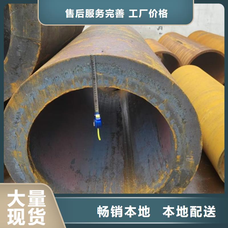 合金圆钢视频-合金圆钢-宏钜天成钢管(嘉峪关市分公司)服务区域甘南|临夏|金昌|酒泉|定西|天水