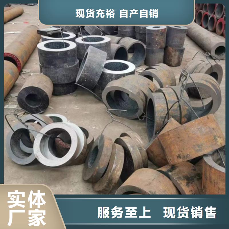 合金圆钢视频-合金圆钢-浙江省湖州市当地生产厂家-德清|安吉|嘉兴|丽水|温州|宁波|杭州|金华