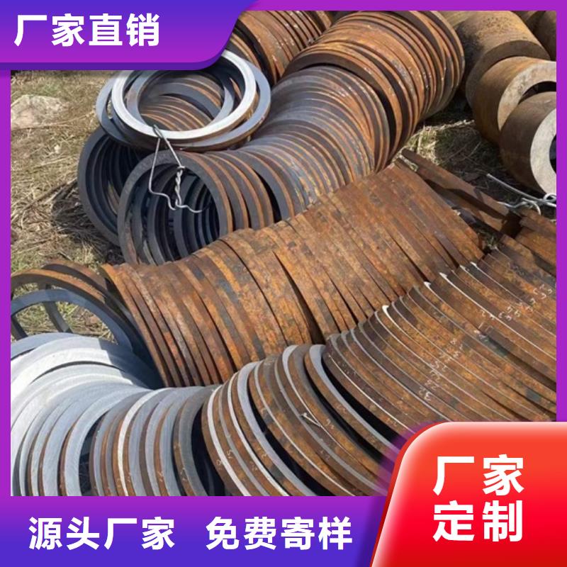 合金圆钢视频-合金圆钢-宏钜天成钢管(嘉峪关市分公司)服务区域甘南|临夏|金昌|酒泉|定西|天水