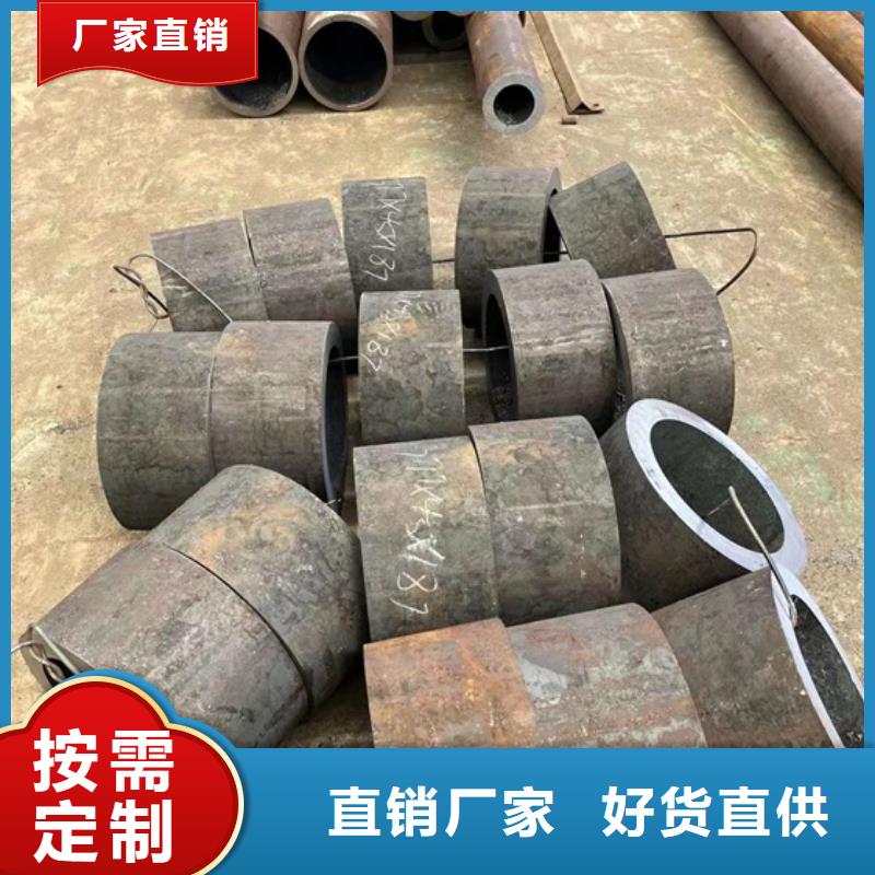 无缝钢管,42CrMo钢管切割产地直供