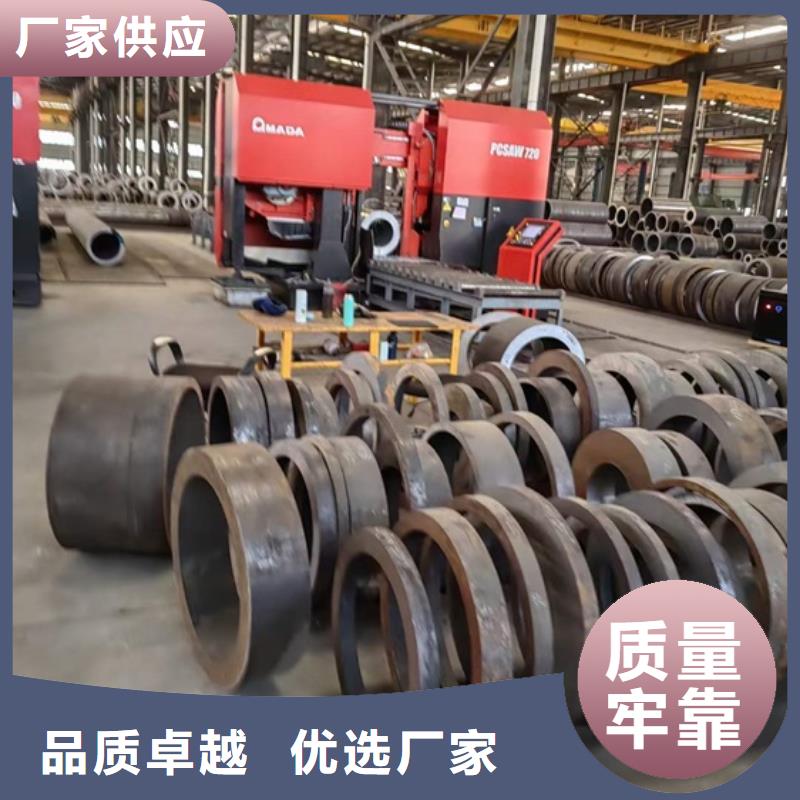无缝钢管定制定做