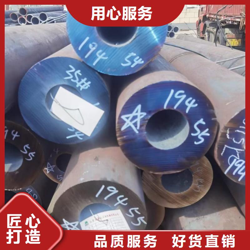 合金圆钢视频-合金圆钢-浙江省台州市(此地)生产厂家-天台|椒江|嘉兴|丽水|舟山|杭州|湖州