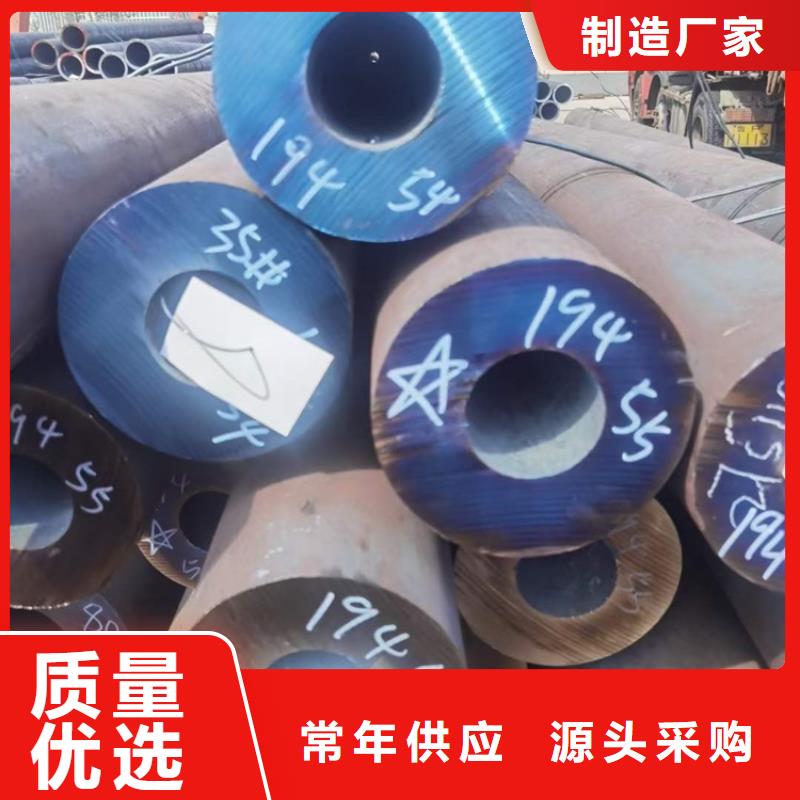 10#无缝钢管