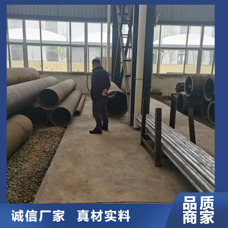 10#无缝钢管
