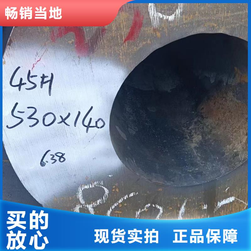 合金圆钢视频-合金圆钢-浙江省湖州市当地生产厂家-德清|安吉|嘉兴|丽水|温州|宁波|杭州|金华