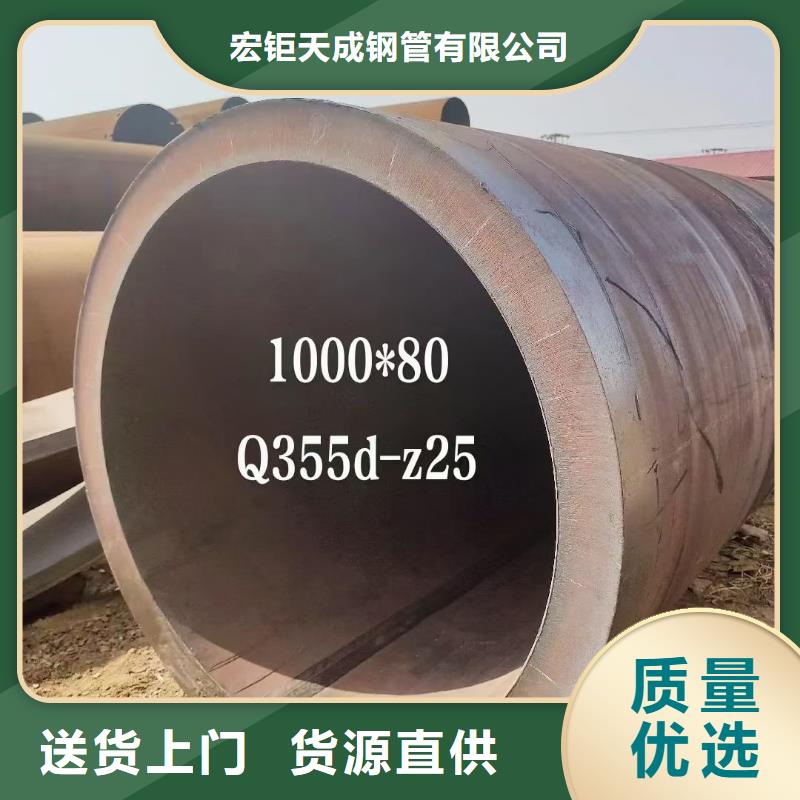 无缝钢管,42CrMo钢管切割产地直供