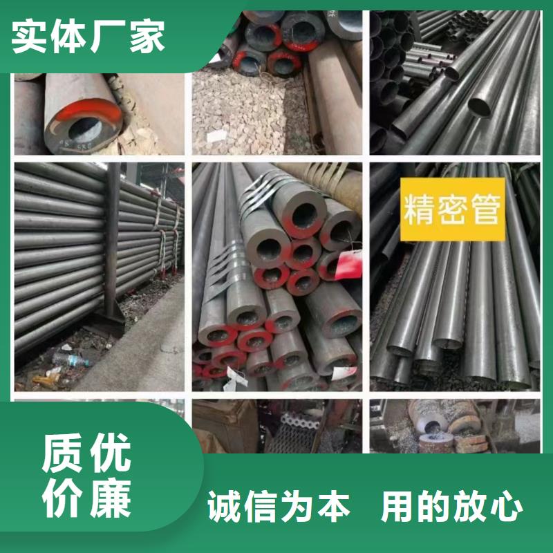 无缝钢管规格型号表重量供应锯床下料