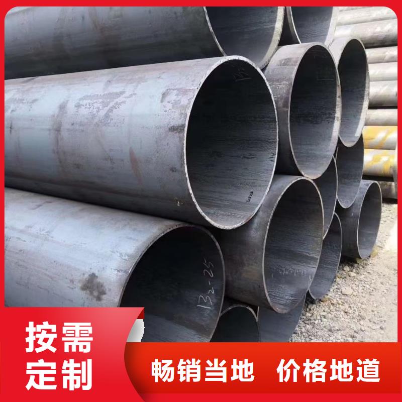 无缝钢管规格型号表重量供应锯床下料
