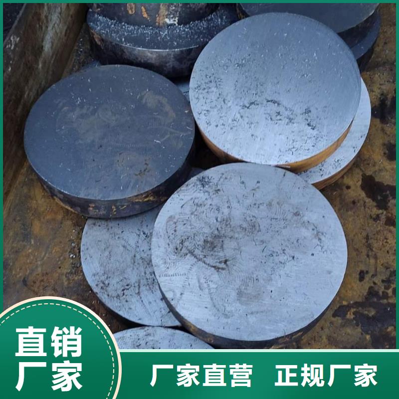20crmo圆钢实力厂家零售