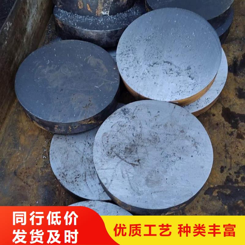 合金圆钢视频-淄博市合金圆钢-本地可服务区域博山|桓台|临沂|潍坊|菏泽|东营|枣庄|泰安