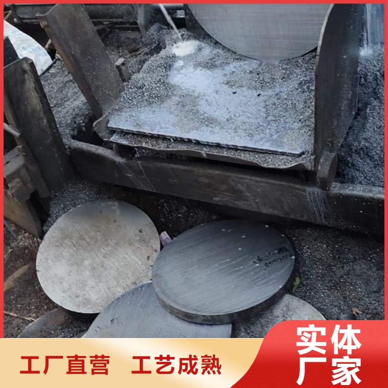 合金圆钢视频-淄博市合金圆钢-本地可服务区域博山|桓台|临沂|潍坊|菏泽|东营|枣庄|泰安