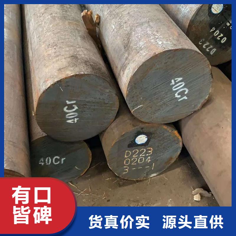 合金圆钢视频-淄博市合金圆钢-本地可服务区域博山|桓台|临沂|潍坊|菏泽|东营|枣庄|泰安
