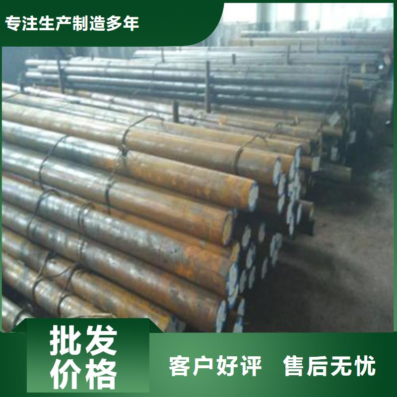 20crmo圆钢实力厂家零售