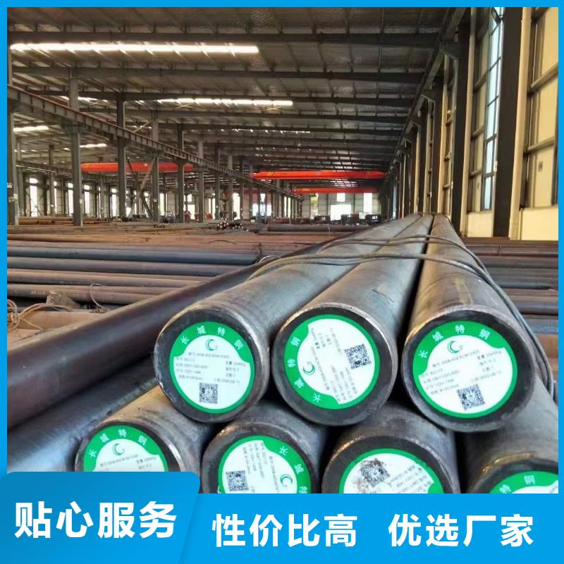 合金圆钢视频-云南省昭通市宏钜天成合金圆钢可服务区域昭阳|大关|红河|玉溪|大理|西双版纳|文山|德宏等