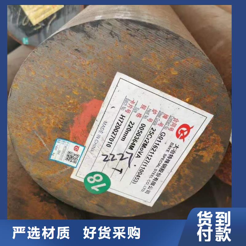 合金圆钢视频-淄博市合金圆钢-本地可服务区域博山|桓台|临沂|潍坊|菏泽|东营|枣庄|泰安