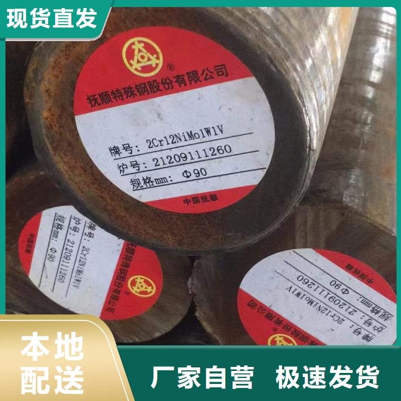 27simn圆钢供应可零切
