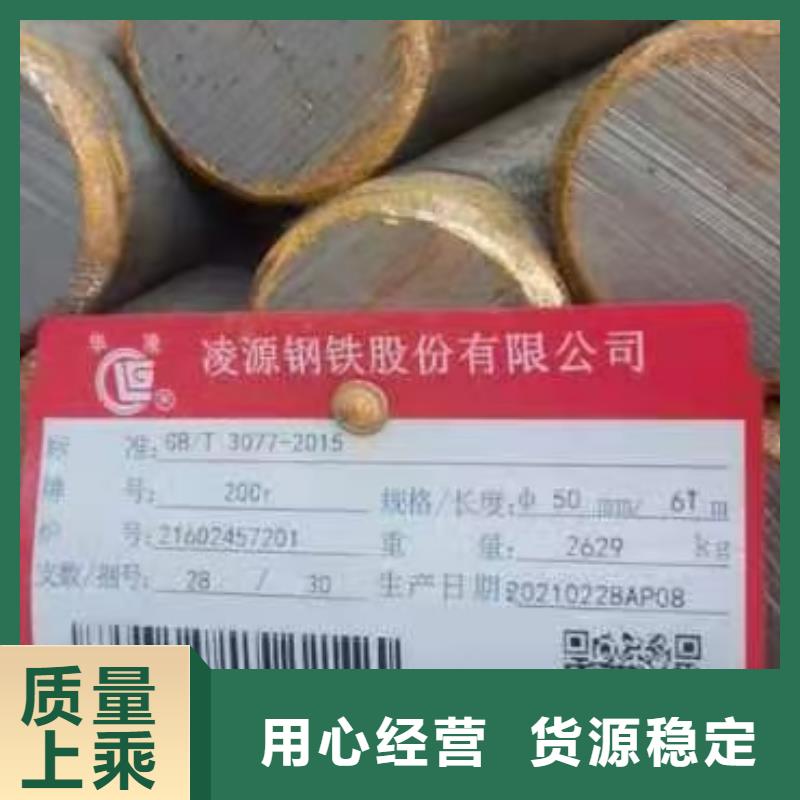 27simn圆钢_【热轧方钢】产品细节参数-宏钜天成钢管(淄博市分公司)|覆盖地域桓台|临淄|潍坊|烟台|青岛|德州|临沂|枣庄|菏泽