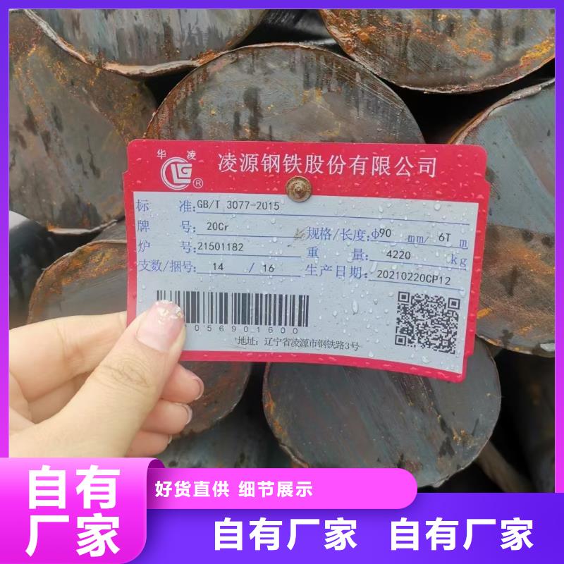 合金圆钢视频-云南省昭通市宏钜天成合金圆钢可服务区域昭阳|大关|红河|玉溪|大理|西双版纳|文山|德宏等