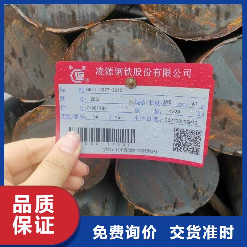 圆棒Q235全国发货定尺切割