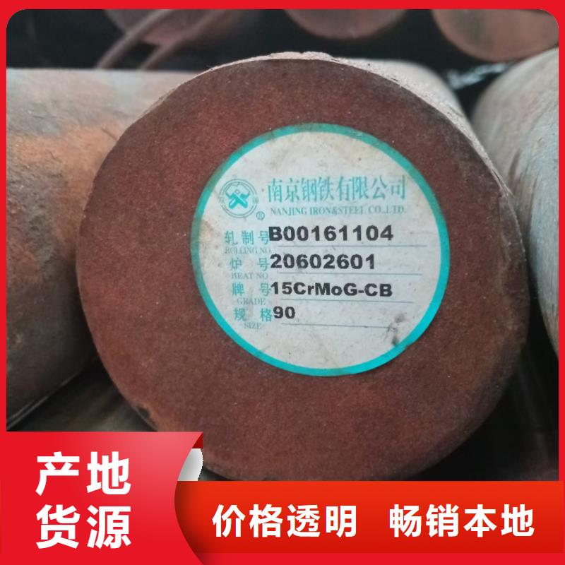 合金圆钢视频-云南省昭通市宏钜天成合金圆钢可服务区域昭阳|大关|红河|玉溪|大理|西双版纳|文山|德宏等