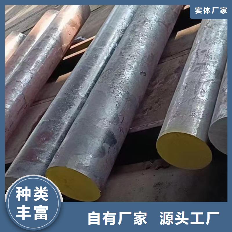 20crmo圆钢实力厂家零售