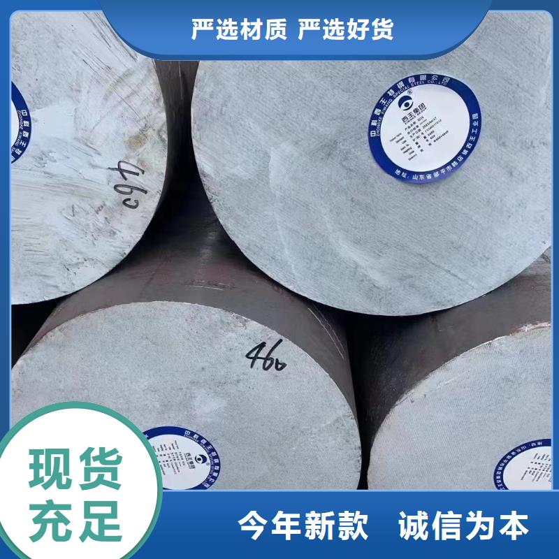 圆棒Q235全国发货定尺切割