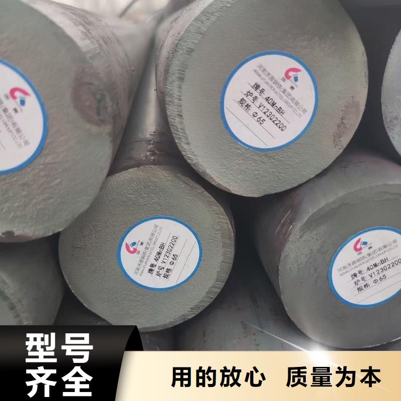 20crmo圆钢实力厂家零售