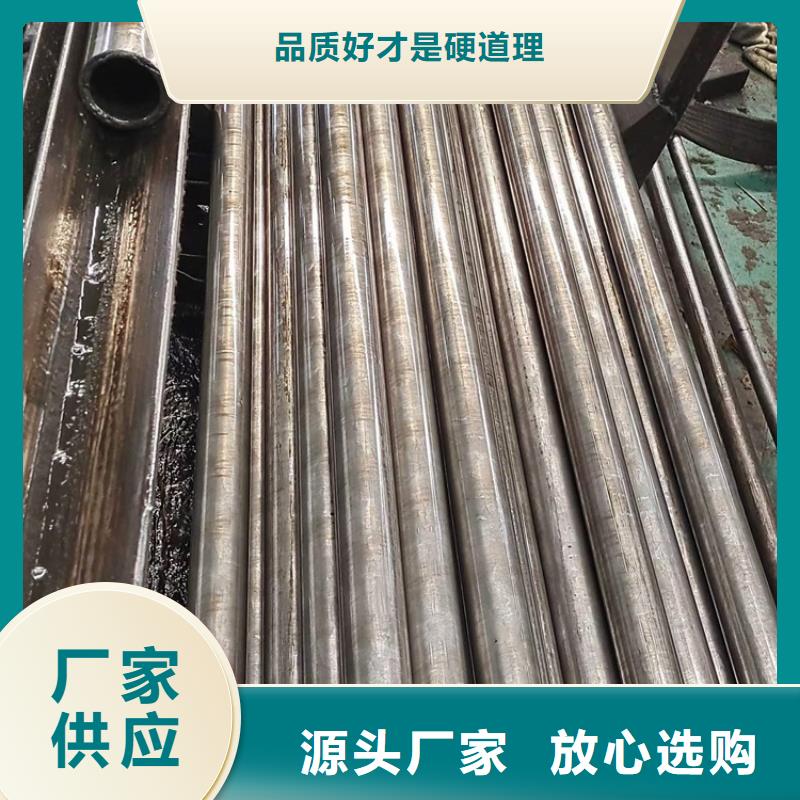 【宏钜天成】来图加工定制 无氧退火精密光亮无缝钢管【锻打圆钢】甄选好物-宏钜天成钢管有限公司