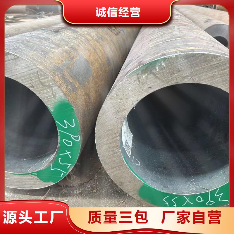 45#无缝管现货价格560*90