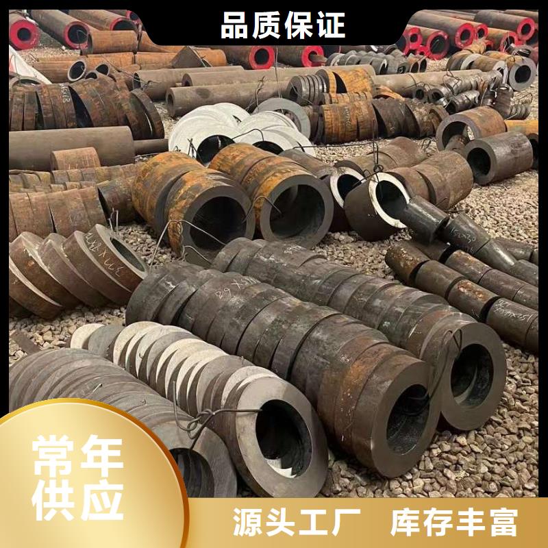 大口径厚壁无缝管价格切割下料