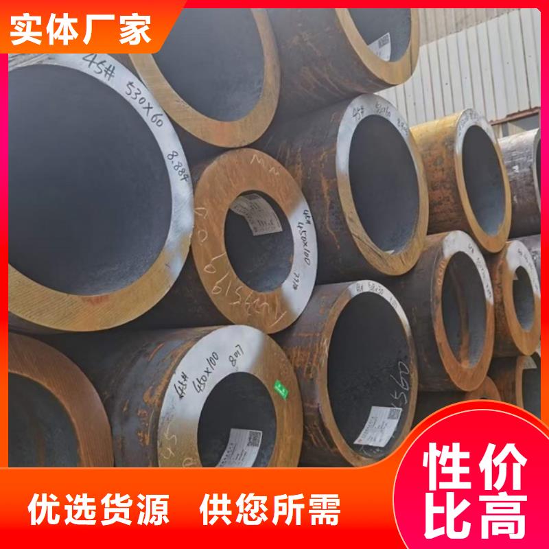 厚壁无缝钢管定尺零割42crmo钢管切割零售源头厂家经验丰富