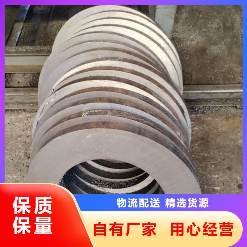 45#无缝管现货价格560*90