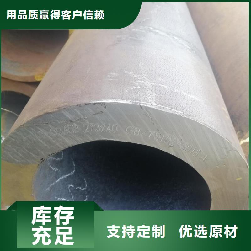 厚壁无缝管源头厂家426*100