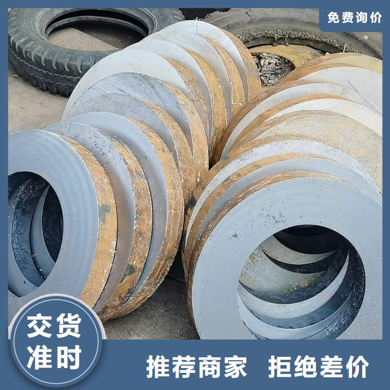大口径厚壁无缝管价格切割下料