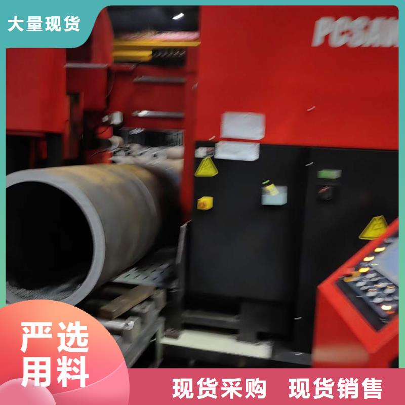 45#无缝管现货价格560*90