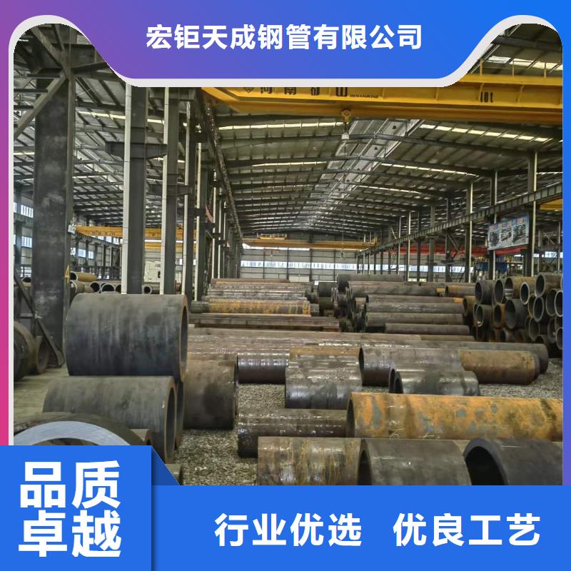 45#无缝管现货价格560*90