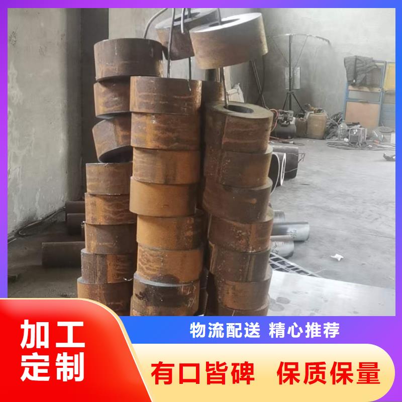 大口径厚壁无缝管价格切割下料