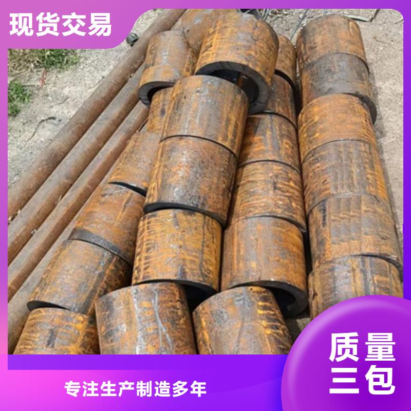 合金圆钢视频-合金圆钢(宏钜天成)覆盖地域辽宁省大连市晋兰店|甘井子|抚顺|营口|鞍山|辽阳|阜新