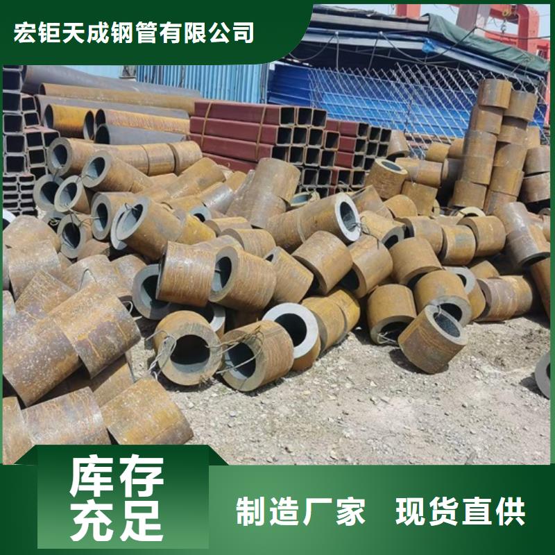 大口径厚壁无缝管价格切割下料