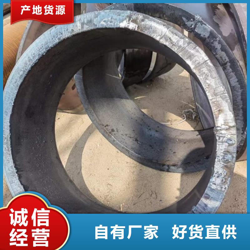 厚壁无缝管源头厂家426*100