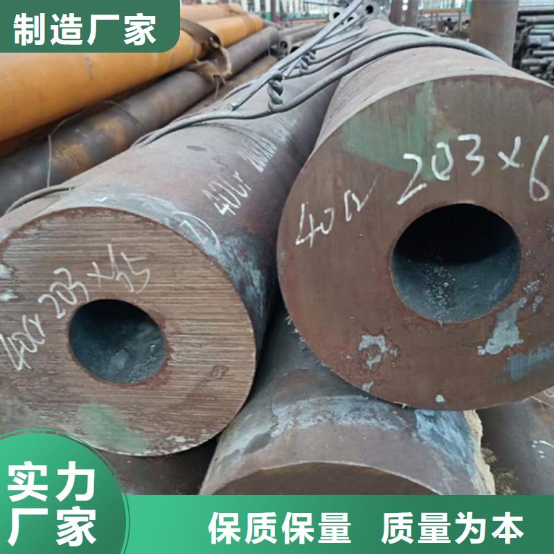 大口径厚壁无缝管价格切割下料