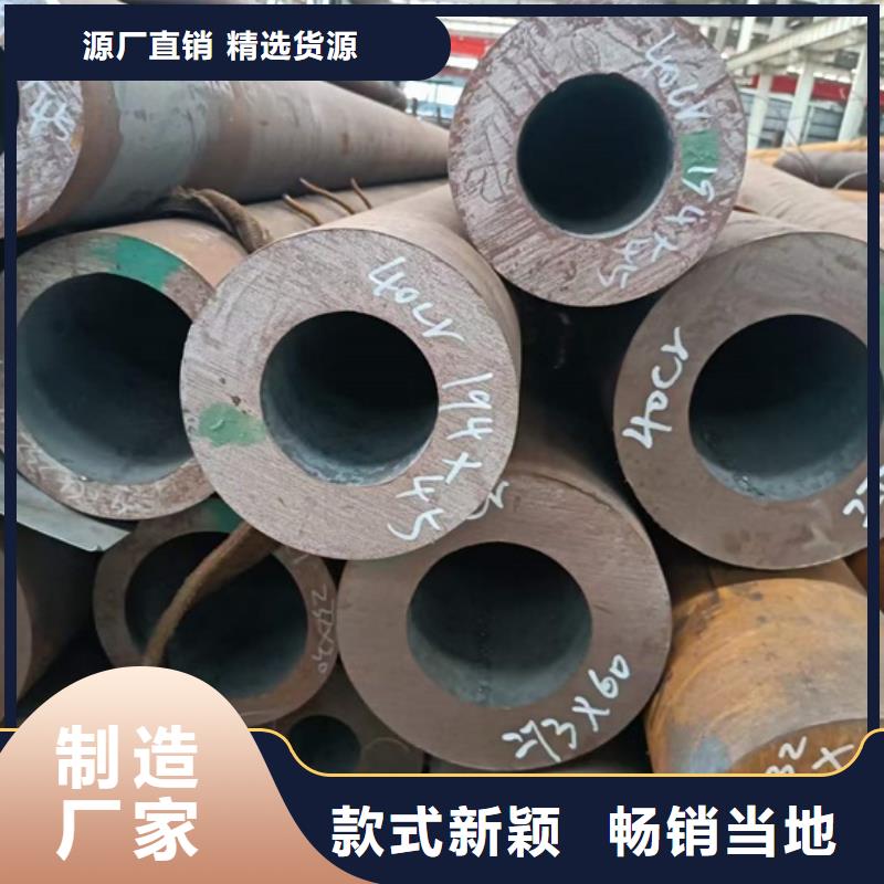 厚壁无缝钢管定尺零割42crmo钢管切割零售源头厂家经验丰富